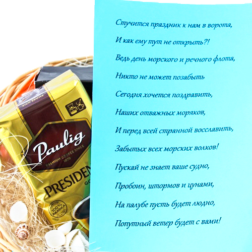  в Менделеево
