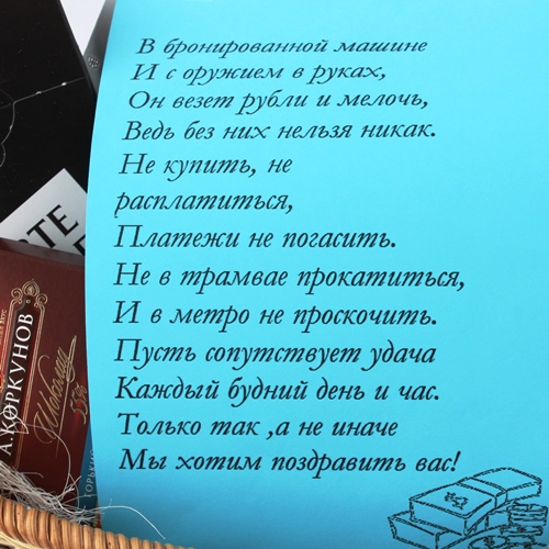  в Менделеево