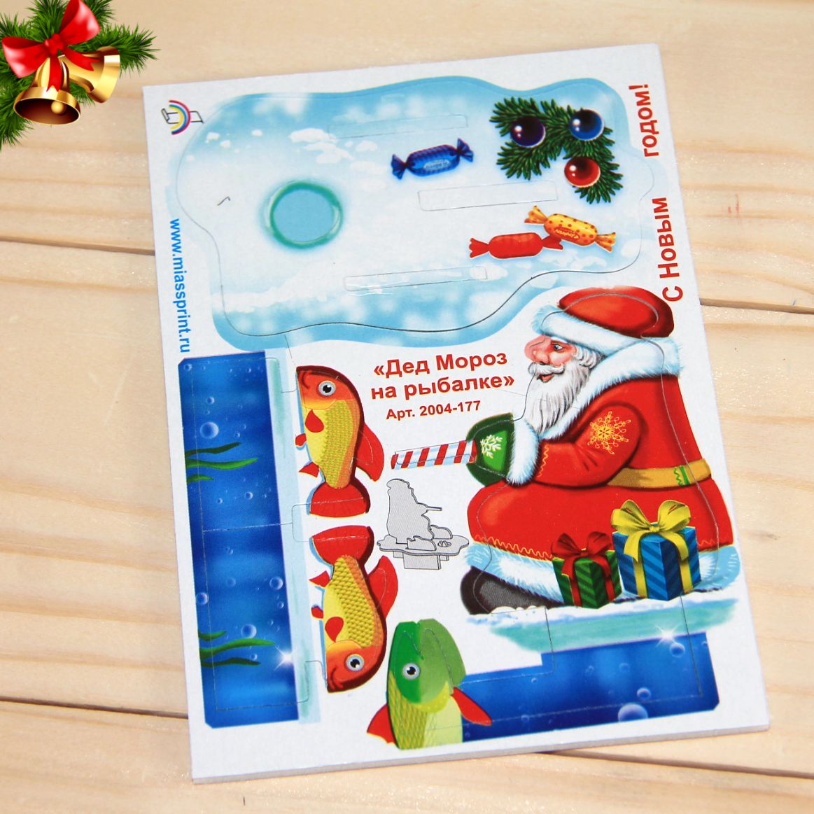 в Менделеево