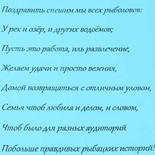  в Менделеево