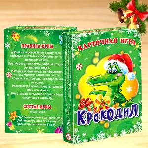 Карточная игра в Менделеево