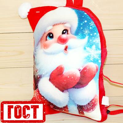 Сладкий новогодний подарок по ГОСТу в Менделеево