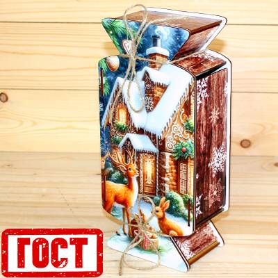 Сладкий новогодний подарок по ГОСТу 2026 в Менделеево
