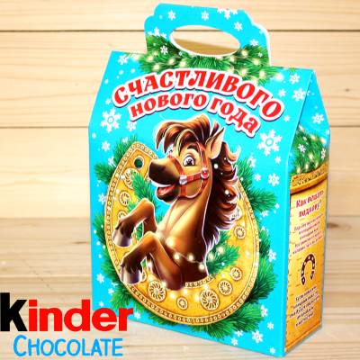 Киндер-подарок  2026 года в Менделеево
