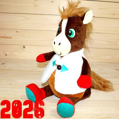 Подарок по ГОСТу в виде символа 2026 года детям на Новый Год в Менделеево