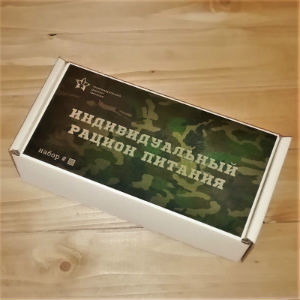 Армейский ИРП 19 в Менделеево