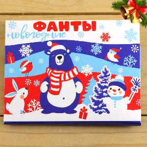 Игра Фанты в Менделеево