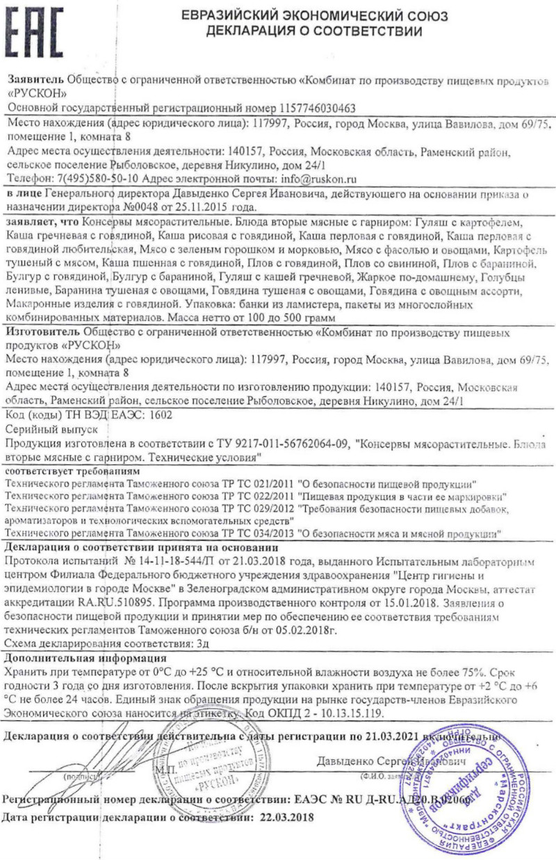  в Менделеево