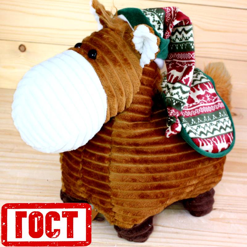 Подарок в мягкой игрушке в Менделеево